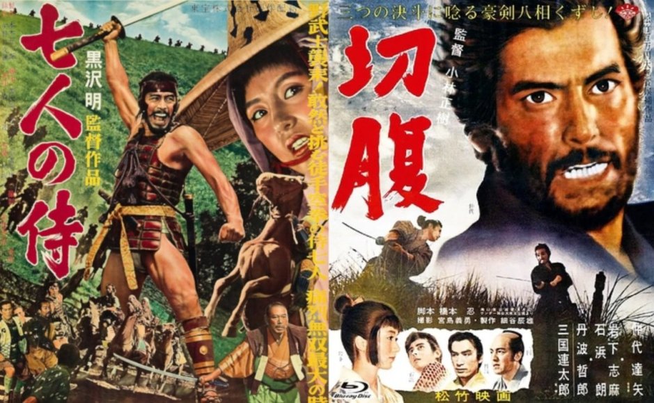 Confira 7 filmes de samurai clássicos para maratonar