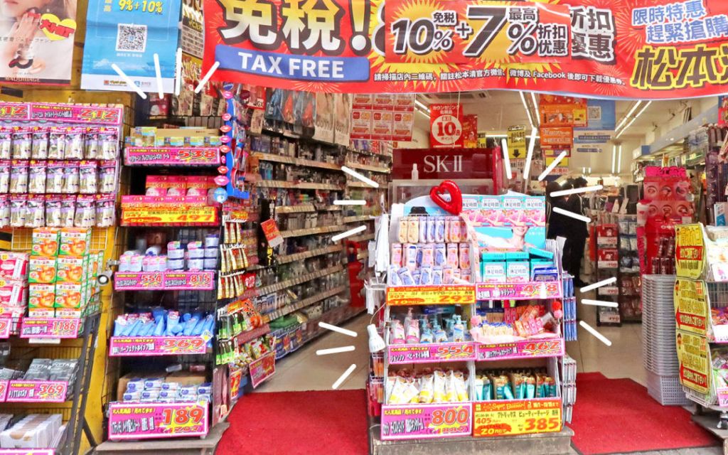 Produtos de beleza nas farmácias japonesas custam muito barato