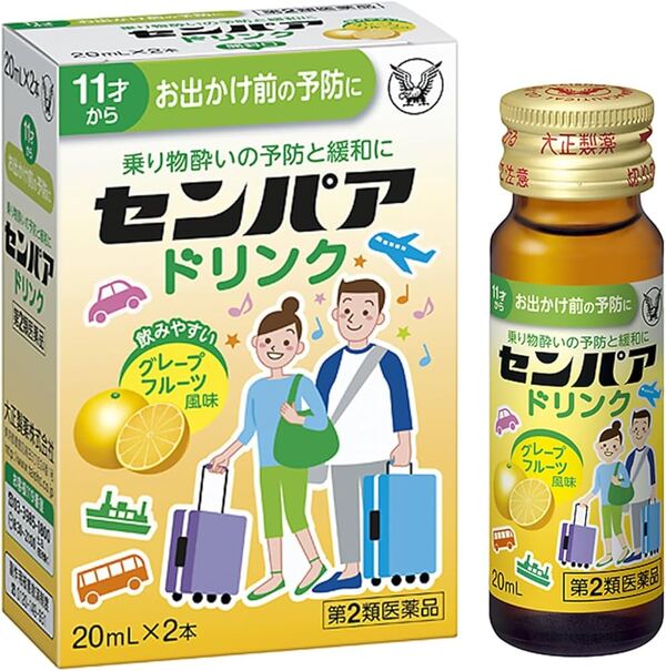 Taisho Pharmaceutical Semper Drink (大正製薬 センパア ドリンク), a melhor opção de remédio japonês contra o enjoo de movimento para quem não se dá bem com medicamentos em capsula ou comprimido