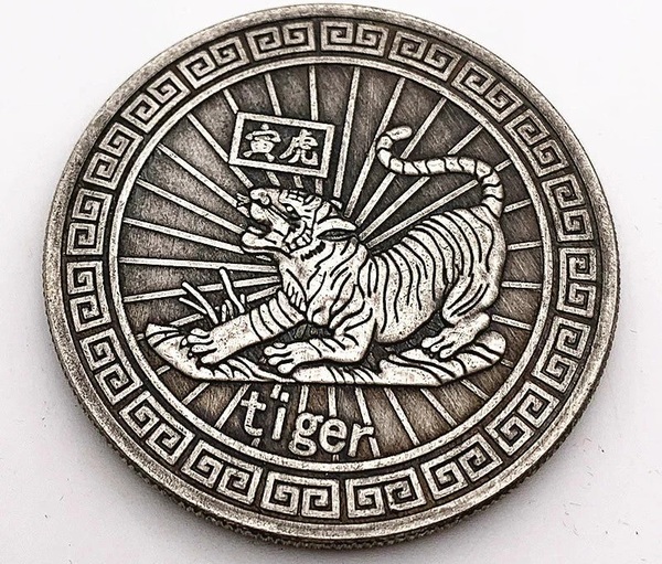 Nativos nascidos nos anos 1890, 1950, 2010 e 2070, a depender do calendário lunar, são do elemento metal