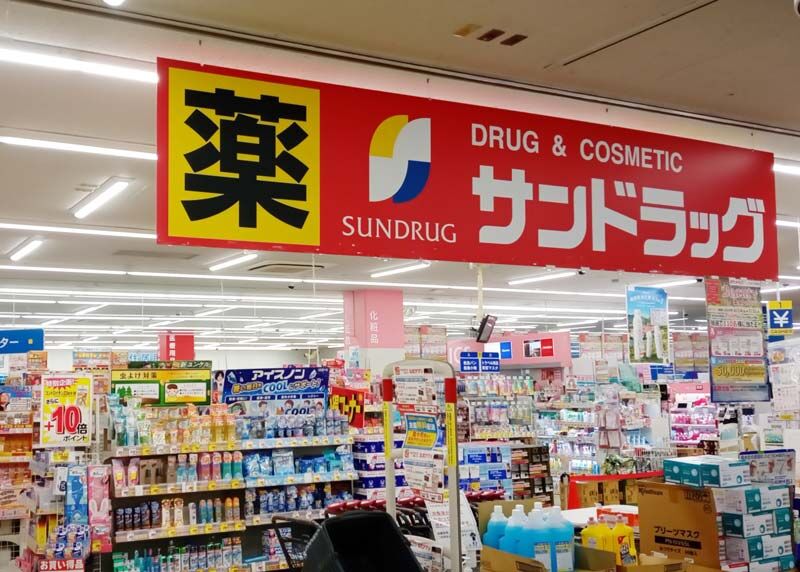 Drogaria japonesa Sundrug