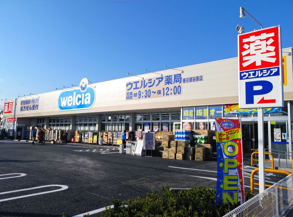 Welcia tem remédios e todos produtos de drogaria no Japão