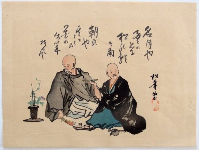 O superalimento feito a partir do glúten de trigo chegou ao Japão com monges budistas que foram para a China durante o período Muromachi