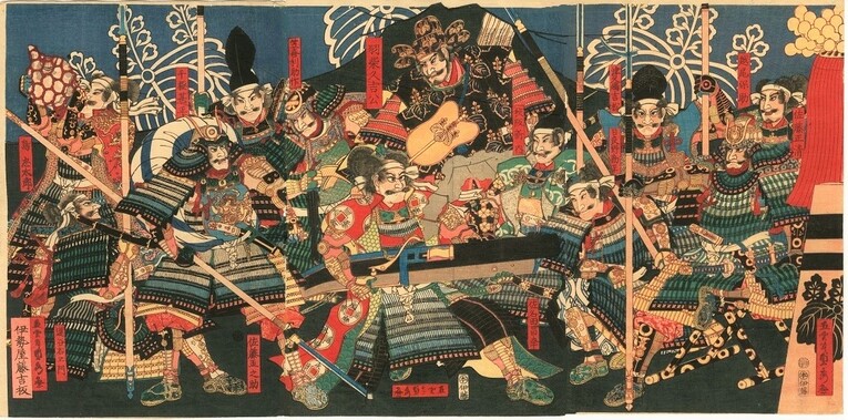 Representação dos Shizugatake no Shichi Hon Yari, As Sete Lanças de Shizugatake