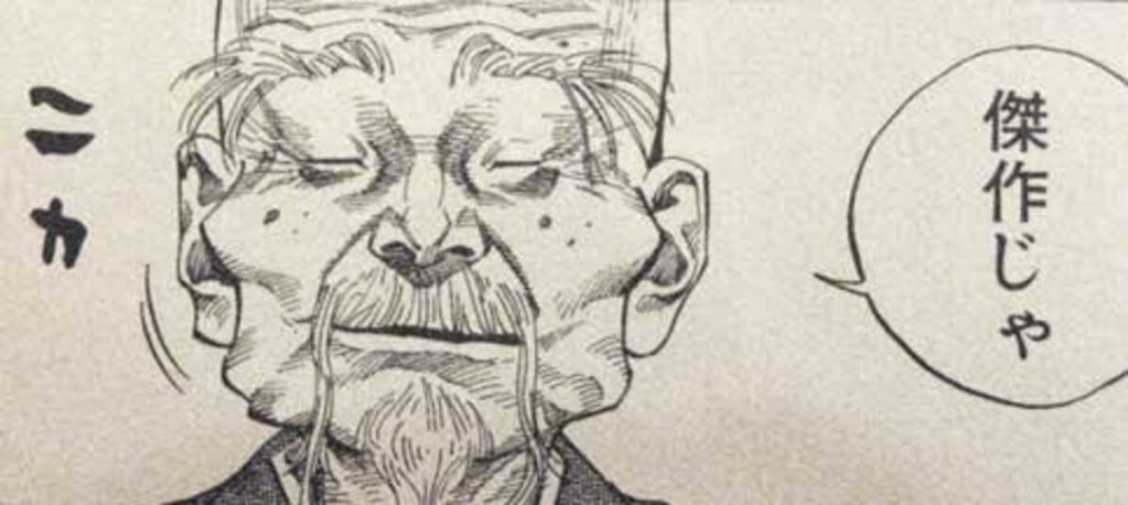 Hozoin In’ei: o lendário monge lanceiro do templo Kofuku-ji