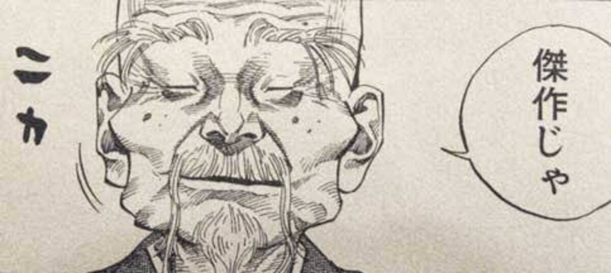 Hozoin In’ei: o lendário monge lanceiro do templo Kofuku-ji