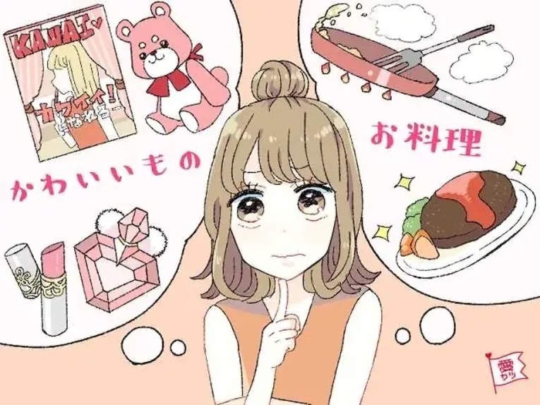 Joshiryoku é um estilo de vida muito mais voltado para fora (para os outros) do que para dentro (para si mesmo)