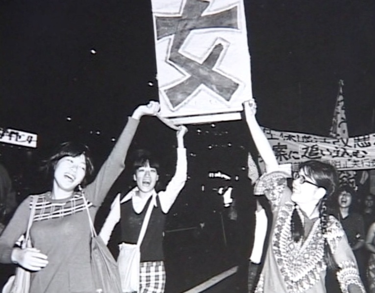 Mulheres lutando pela libertação feminina no Japão durante os anos 70