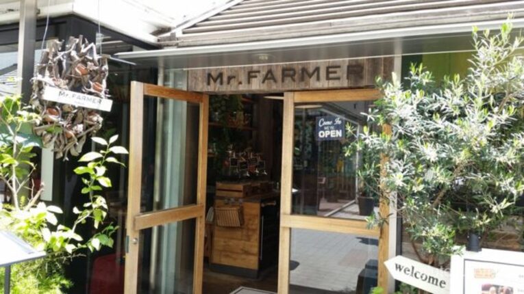 Entrada de uma das unidades do Mr. Farmer