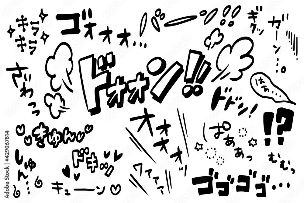 Onomatopeias japonesas explicadas de forma fácil