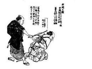 Polícia japonesa do período feudal