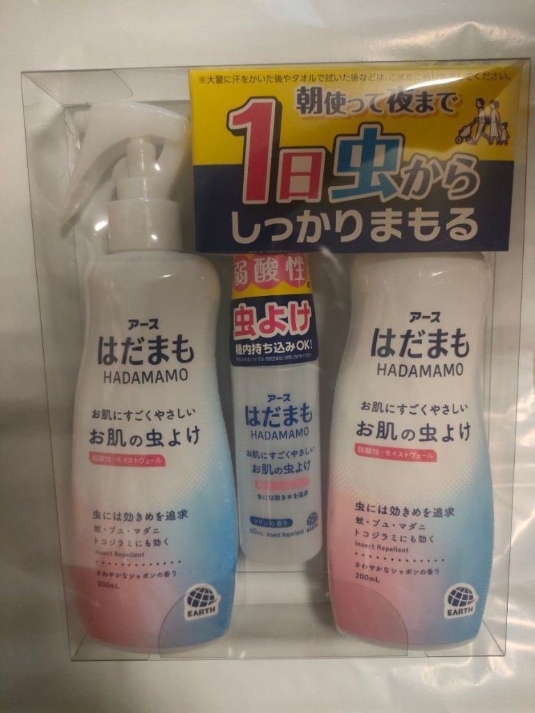 Repelente japonês Earth Mist Hadamamo
