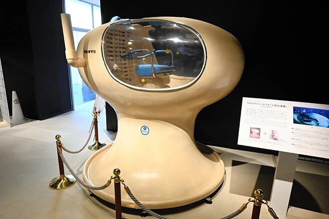 Máquina de tomar banho para humanos da década de 70 no Japão