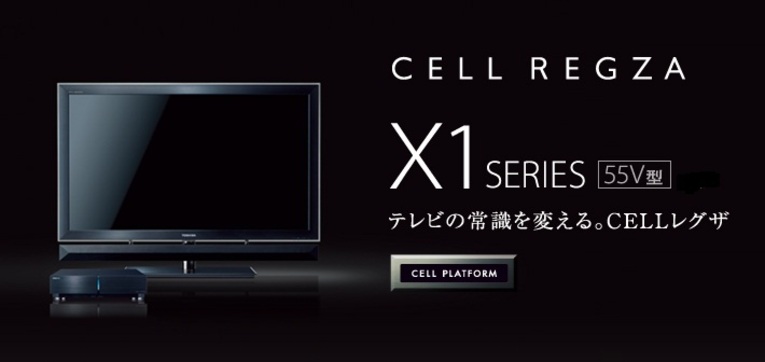 Toshiba Cell Regza 55x1, o primeiro televisor LCD do mundo