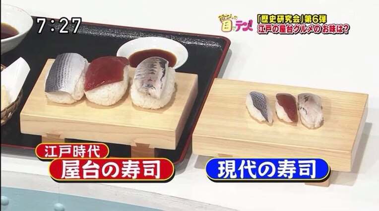 Diferença do tamanho dos sushi do período Edo (esquerda) e os atuais (direita)