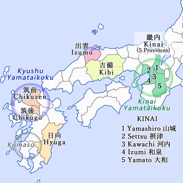 Existem duas teorias sobre onde ficava o reino de Yamatai: a teoria de Kyūshū e a teoria de Kinki ou Kinai