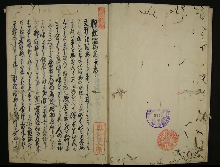 Coleção de receitas Ryōri Anbai-shu de 1668