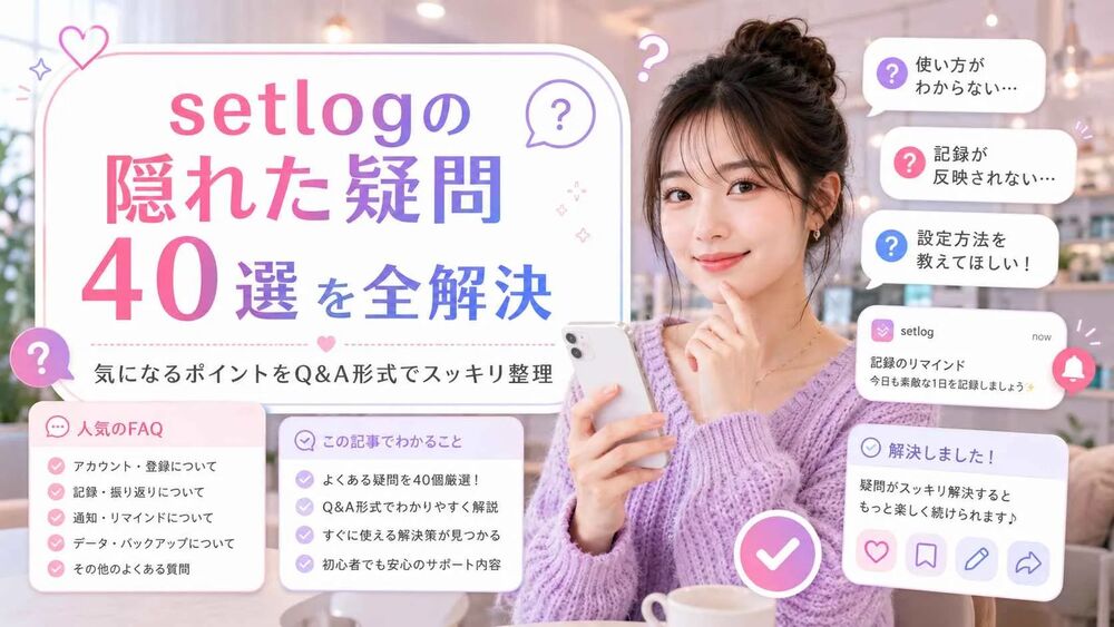 Setlog app sul coreano sem filtros e edições no estilo vlog