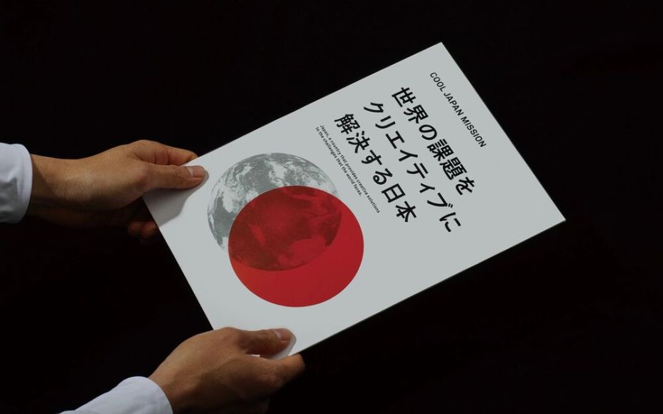 Cool Japan deu certo? Entenda o programa governamental para melhorar a percepção das pessoas globais em relação ao Japão funcionou e relação do soft power na economia