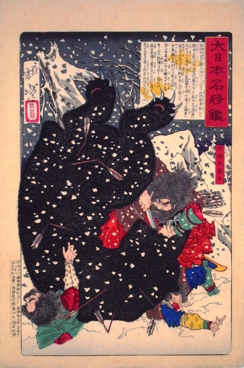 Ukiyo-e de Yoshitoshi representando Abe no Hirafu lutando contra um urso