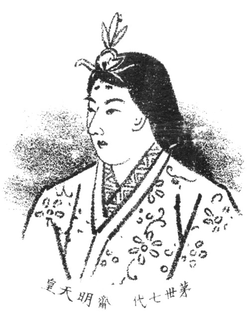 Kōgyuoku-tennō, a imperatriz Saimei que foi a 35ª e a 37ª imperatriz do Japão